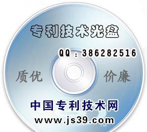 人造板技術(shù)及制備專利技術(shù) 市場價(jià)值與產(chǎn)業(yè)化發(fā)展