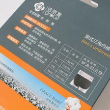 【正品保證】潔麗雅 莫代爾防皺耐洗 通爽吸汗 三角男士內褲14028 - 【正品保證】潔麗雅 莫代爾防皺耐洗 通爽吸汗 三角男士內褲14028廠家 - 【正品保證】潔麗雅 莫代爾防皺耐洗 通爽吸汗 三角男士內褲14028價格 - 臨清市金織匯紡織品購銷 - 