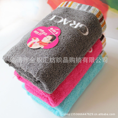 批發(fā) 潔麗雅毛巾正品 條紋純棉舒適彩條經(jīng)典吸水面巾6349-2 - 批發(fā) 潔麗雅毛巾正品 條紋純棉舒適彩條經(jīng)典吸水面巾6349-2廠家 - 批發(fā) 潔麗雅毛巾正品 條紋純棉舒適彩條經(jīng)典吸水面巾6349-2價格 - 臨清市金織匯紡織品購銷 - 